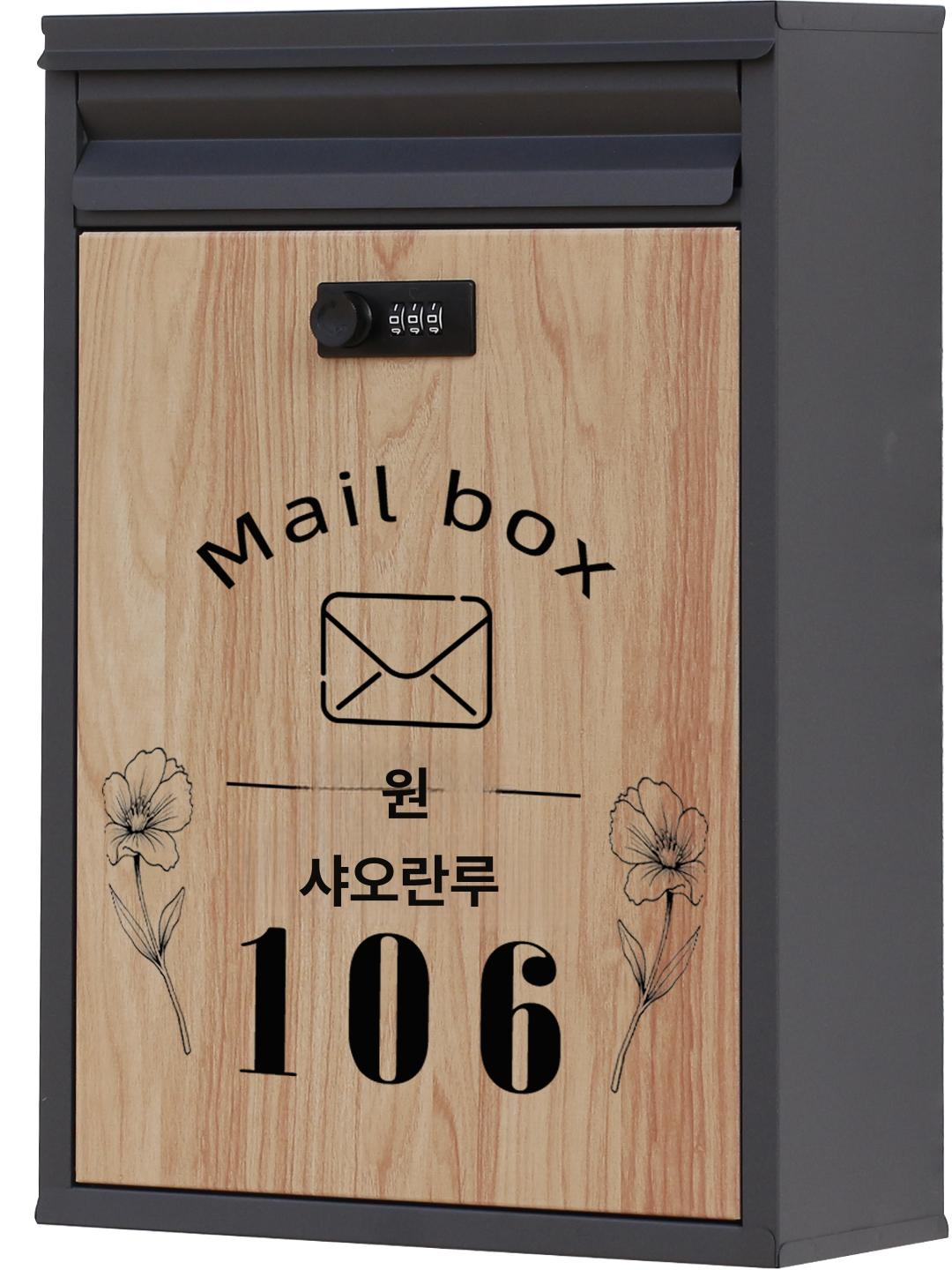 비밀번호우체통 실외 우편함 빈티지 전원주택 건의함 사무실 철제 - 상품 이미지