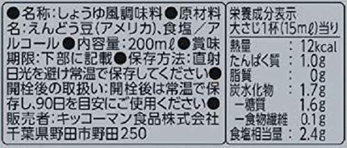 기꼬만 글루텐 프리 언제나 신선 완두콩 간장 200mlX3개