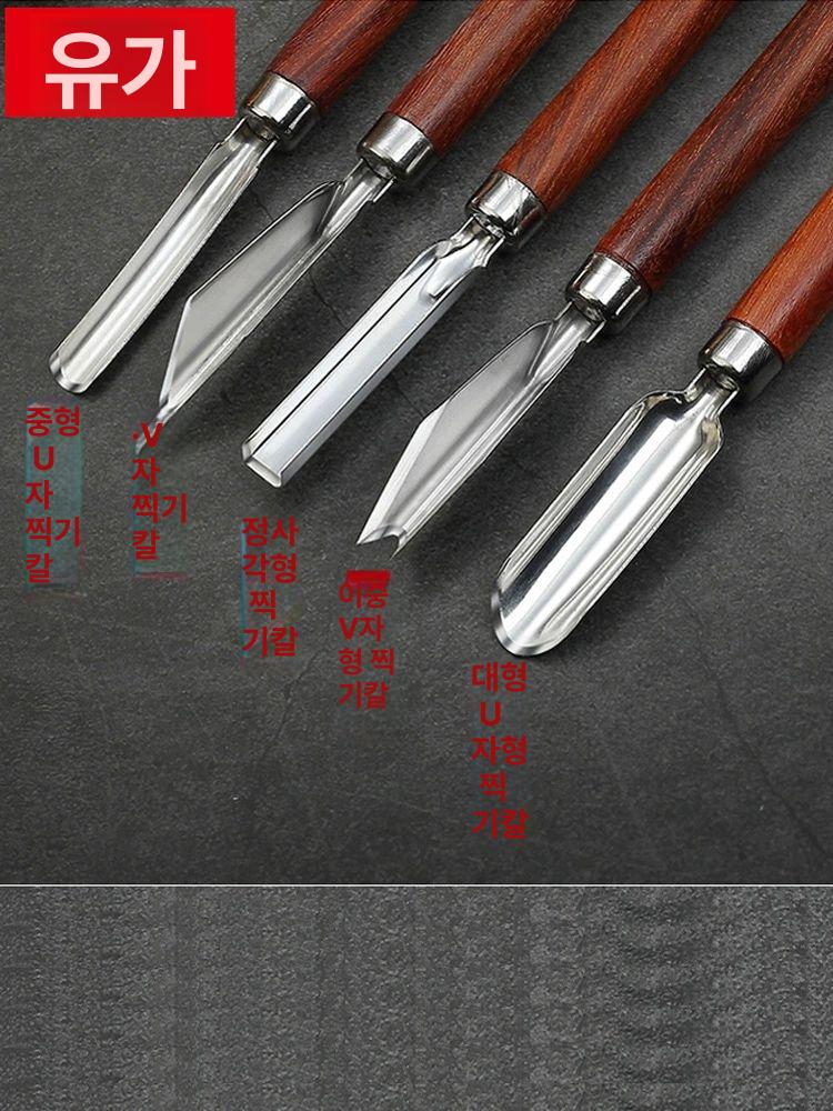 과일 조각칼 플레이팅 도구 요리사 음식 모양내기 가벼운 화이트 60도 미만 96mm - 상세 이미지 4