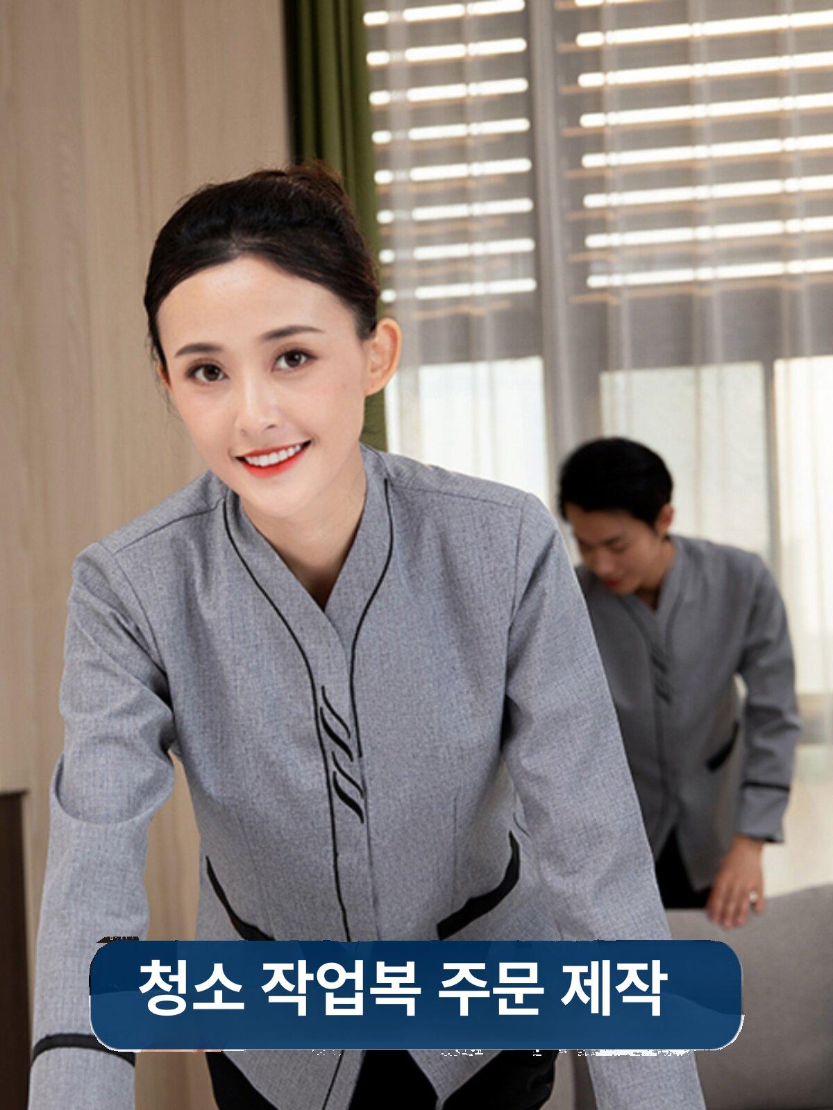 호텔 청소 작업복 긴팔 여성용 가을 겨울 상업용 청소원 의류 - 상세 이미지 5