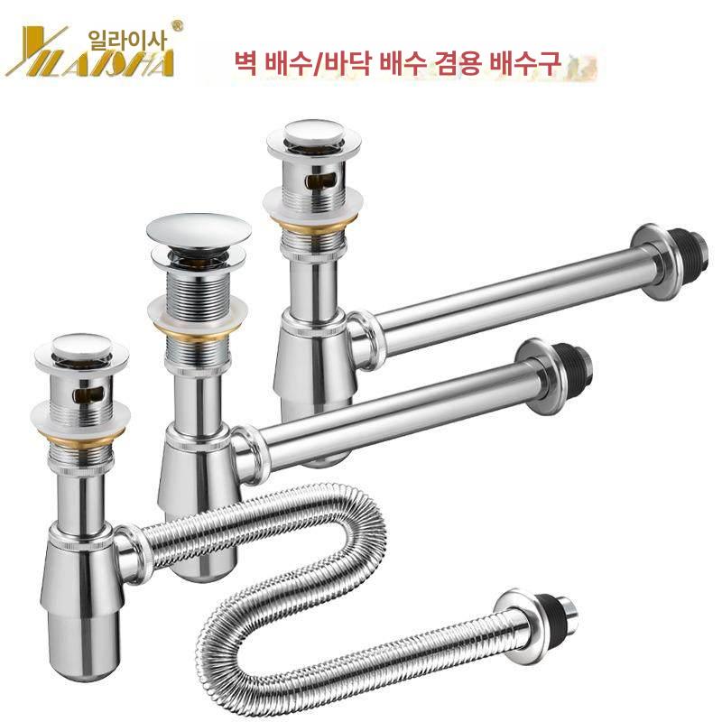 팝업 자동 폽업 세면대 세트 욕실 트랩 배수 트랩 일체형 배수관 마개 부품 - 상세 이미지 2