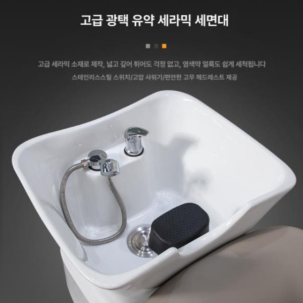 프리미엄 이동식 샴푸의자 헤드스파 체어 노인용 헤어샵 그레이로우풋레스트 공식 표준 구성 가성비최고 공식 표준 구성 - 상세 이미지 3
