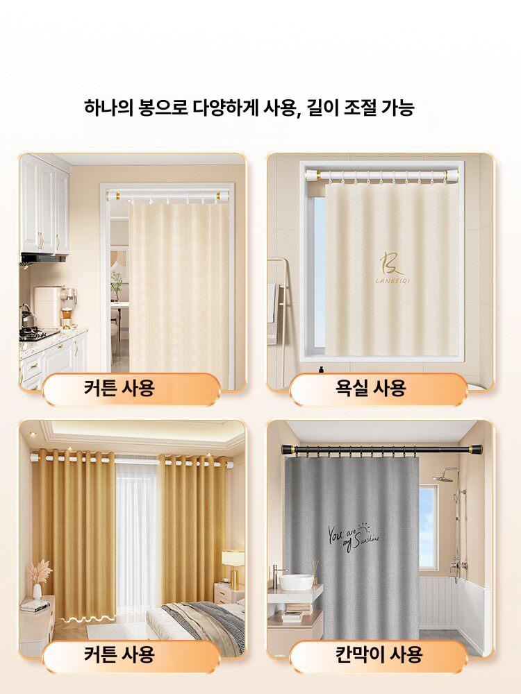 긴 압축봉 무타공 커텐봉 길이조절 암막 원형 신축 긴커튼 걸이 브라켓 못없이 - 상세 이미지 4