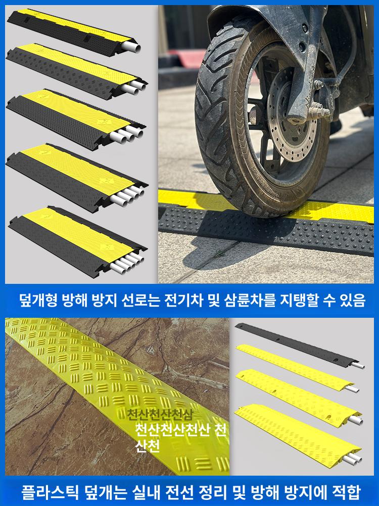 배관 전선 파이프 보호덮개 스텐 방지턱 가림막 덮개 가리개 주차장 - 상세 이미지 3