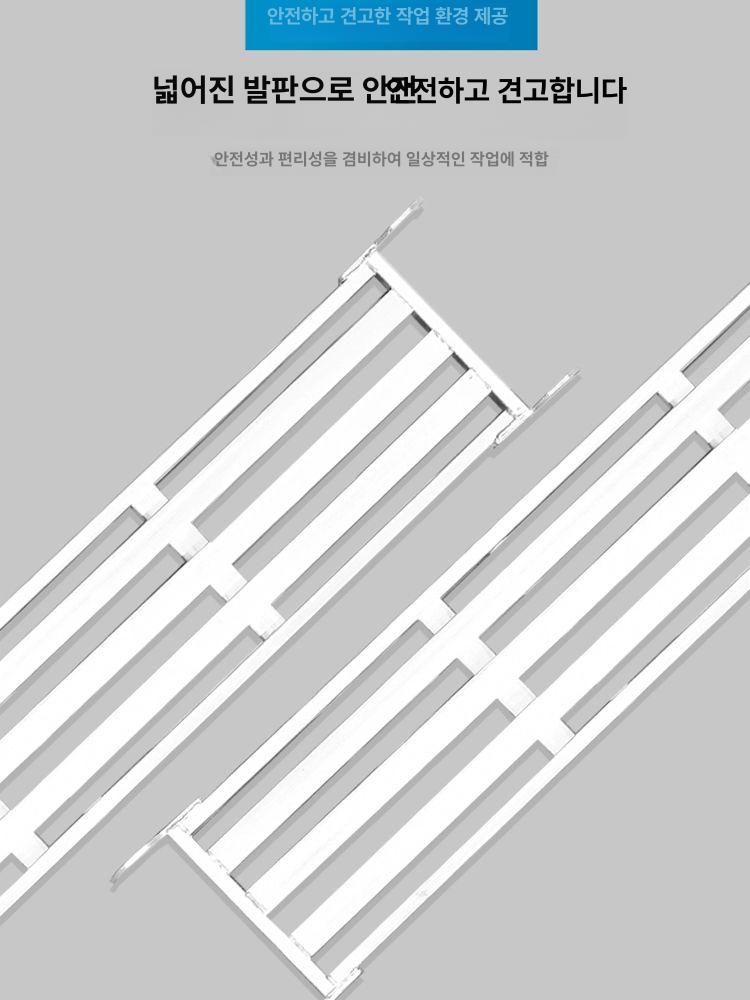 우마사다리 이동식 고소 말비계 계단 작업대 두꺼운 목공 1.5mm 두께 1.5m 없음 미끄럼 방지 - 상세 이미지 2