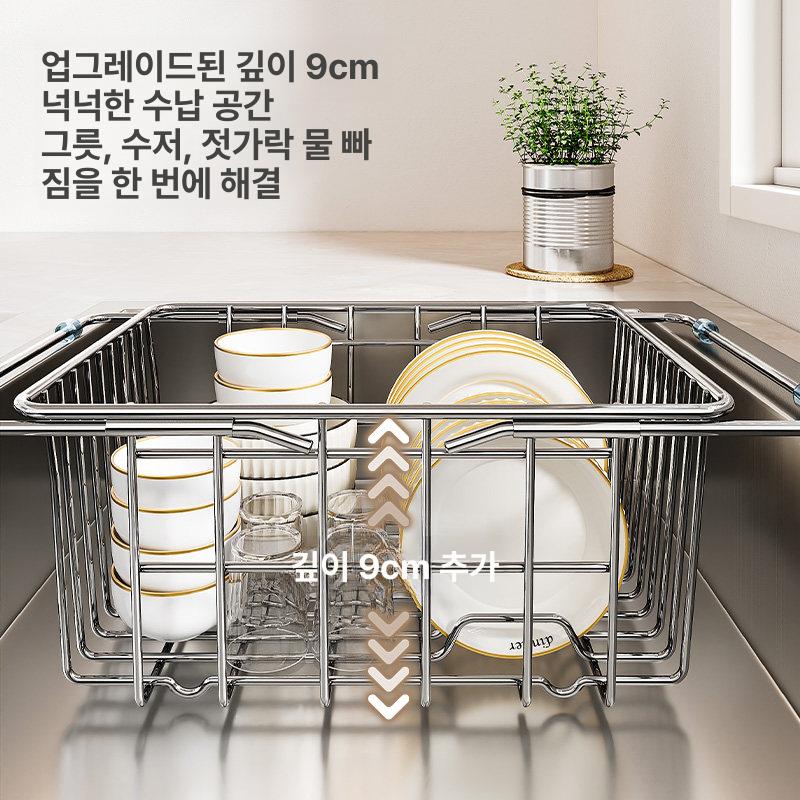 식기 건조대 물빠짐 선반 씽크대 정리 위생 보관함 대형 스테인리스스틸 텔레스코픽 배수 바구니-소형 - 상세 이미지 3