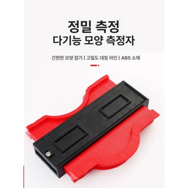 정밀 복사 몰딩 게이지 형상 도구 윤곽 측정기 레드 6인치 길이 25cm 확장형 길이 12cm - 상세 이미지 5