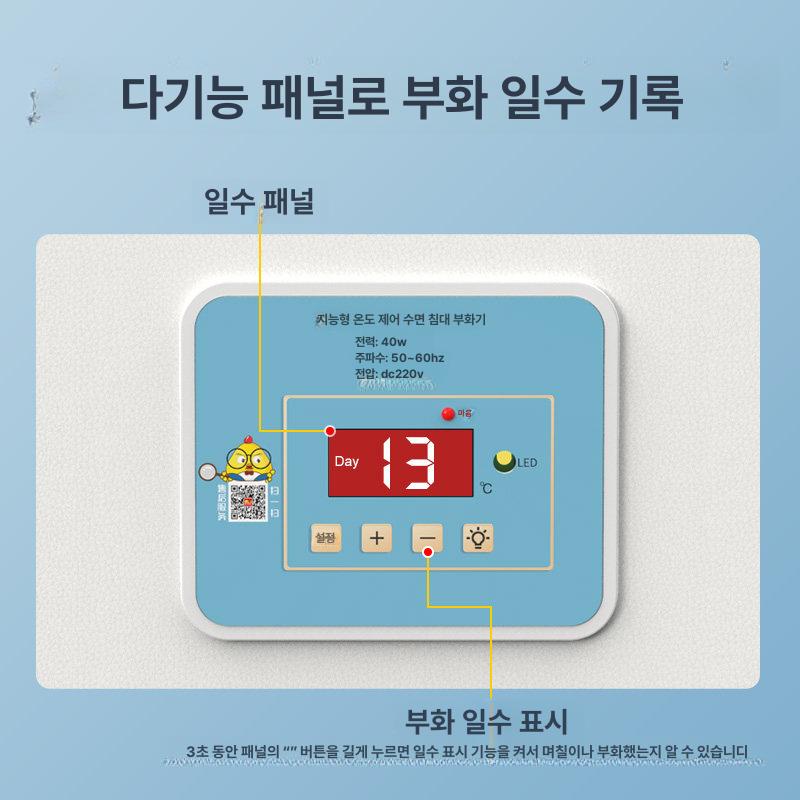 소형 자동 인큐베이터 가정용 수조형 닭 오리 거위 비둘기 부화기 - 상세 이미지 5
