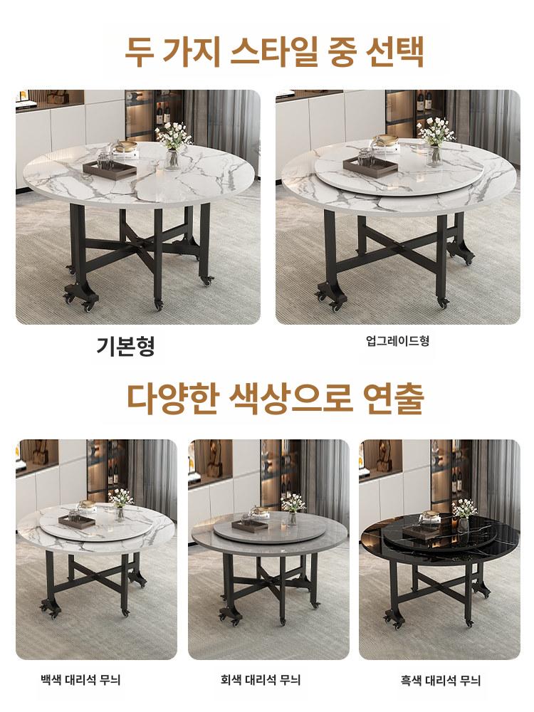접이식 원형 식탁 확장형 테이블 거실 주방 다이닝 원탁 카페 식탁 - 상세 이미지 4