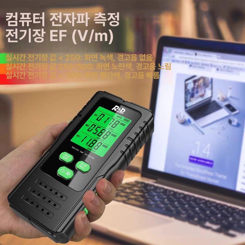 전자파 측정기 휴대용 감지기 방사선 테스터기 전류 검사기 고주파 감지 선량계 배터리 - 상세 이미지 5