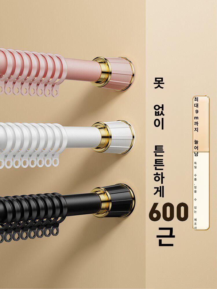 긴 압축봉 무타공 커텐봉 길이조절 암막 원형 신축 긴커튼 걸이 브라켓 못없이 - 상세 이미지 2