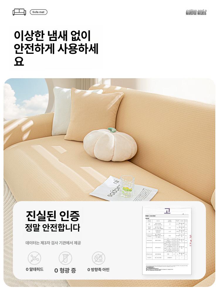 소파커버 방수 사계절용 가정용 범용 고양이 방지 긁힘 쇼파커버 덮개 - 상세 이미지 4