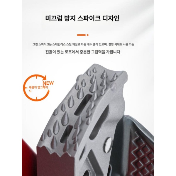 프리미엄 클라이밍 승강기 핸드 어센더 버클 리프팅 암벽등반 상품 레드 레드 - 상세 이미지 2