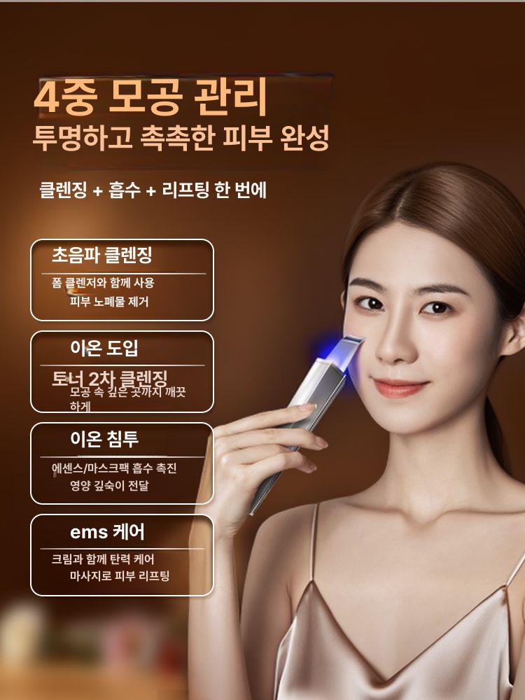 블랙헤드 전동 얼굴 피부 코털 제거기 미용기기 - 상세 이미지 3