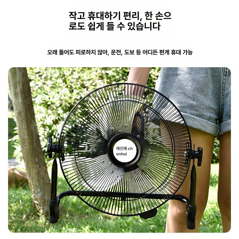 태양광 선풍기 야외 아웃도어 해변 휴대용 순환 차박 농사 캠핑용 - 상세 이미지 5