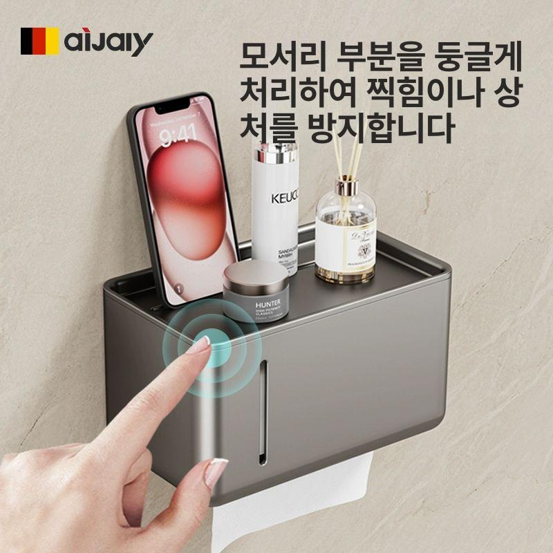 방수 욕실 화장실 벽걸이 휴지케이스 스테인리스 무타공 휴지걸이 선반 건메탈그레이 클래식 - 상세 이미지 5