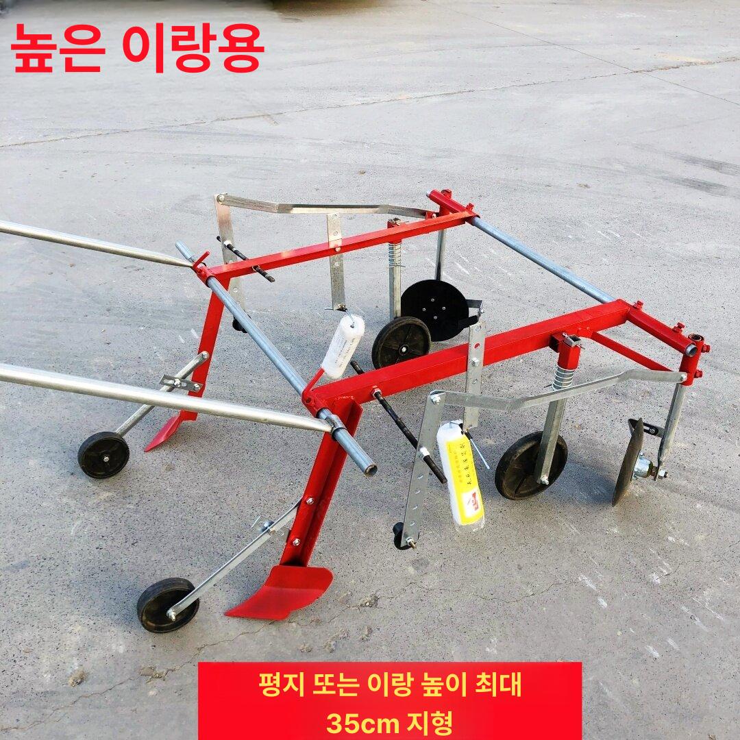 수동 비닐 피복기 유니 무동력 농사 농업용 농기구 씌우기 기계 조절 - 상세 이미지 5