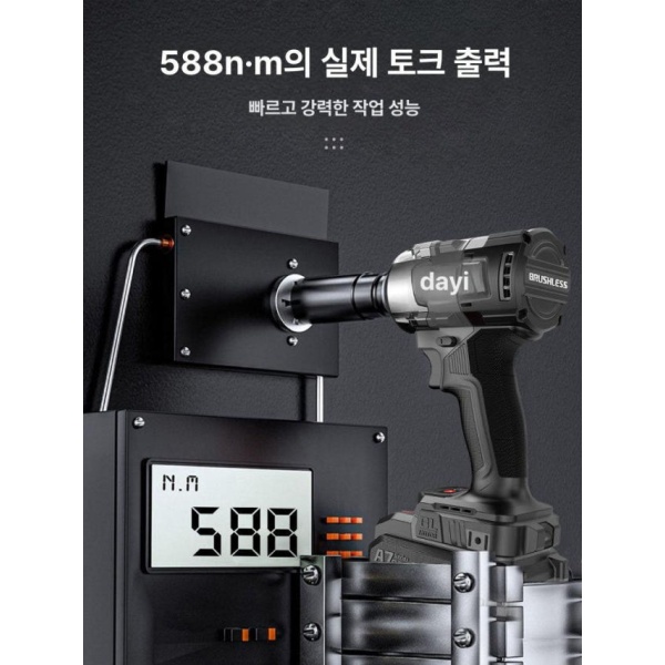 최강 충전 임팩 드라이버 본체만 해머드릴 임팩트 460 460n m 경량바디 다이 A7 4.0Ah 배터리 A7플랫폼호 - 상세 이미지 2