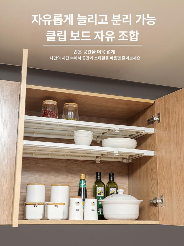 옷장 칸나누기 선반 소품정리 장농 칸막이 파티션 정리함 자유 분리 91-122cm 24cm - 상세 이미지 2