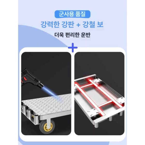 튼튼한 산업용 대형 운반 카트 파티션 손수레 합판 끌차 바퀴 경량 8인치 분리형 90 x 60 5인치 TPR 경량 - 상세 이미지 5