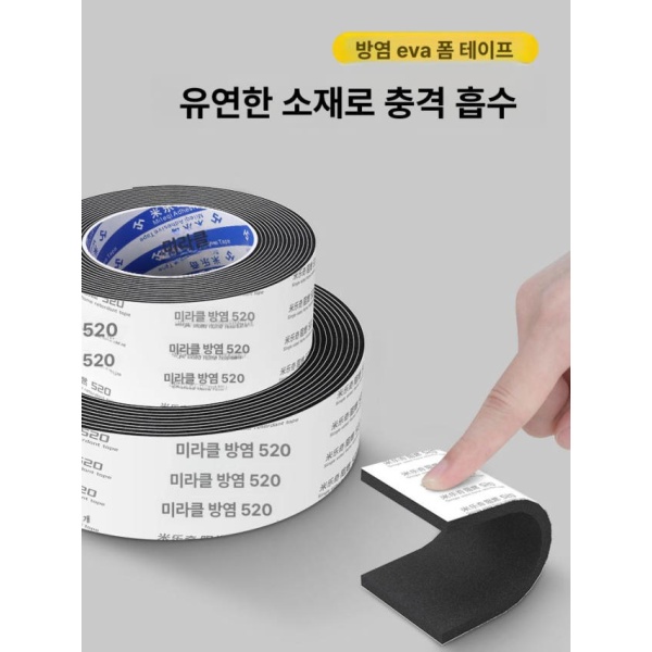 프리미엄 방수 EPDM 폼 1mm 고무패킹 스펀지 내열 절연재 10mm 블랙 50mm 3m 1mm 블랙 10mm 5m - 상세 이미지 2