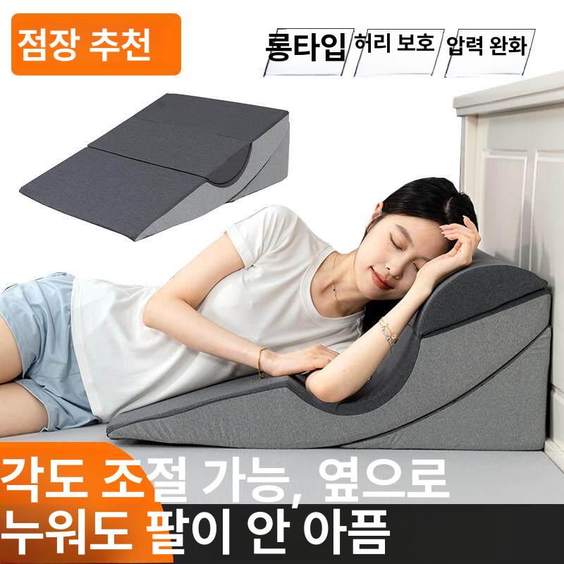 거식도 역류 방지 경사 베개 반침대 측면 수면용 - 상세 이미지 2