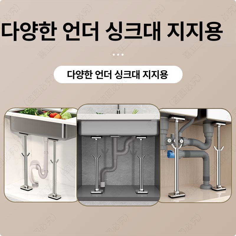 싱크대 지지봉 지지대 상부장 고정 선반 하부 고정지지대 스프링 쇼바 주방 브래킷 18-28cm 2개 - 상세 이미지 3