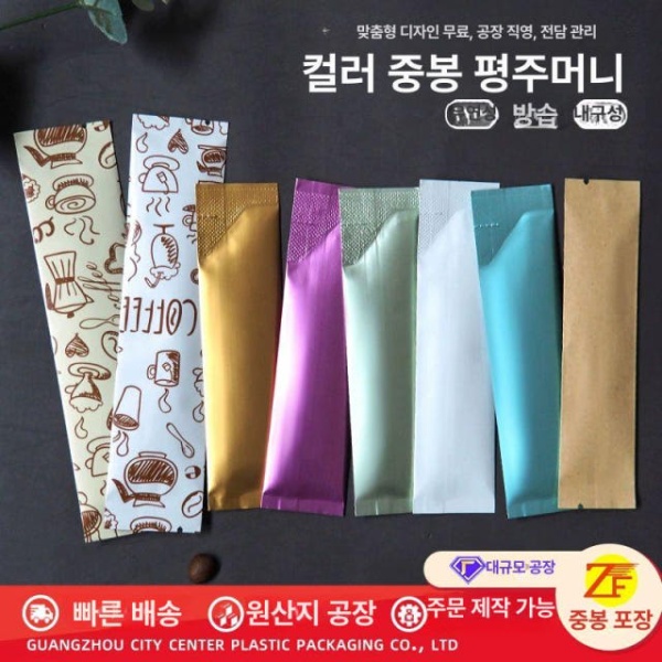 프리미엄 소형 크래프트 옐로우 미니 스틱 포장 100개입 일회용 분말 봉투 3 x 12cm100개 옐로우 크래프트 페이퍼 3 x 12cm100개 - 상세 이미지 2