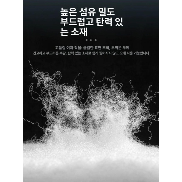 프리미엄 여과솜 필터 벌크 수족관 초강력 고밀도 초고밀도 화이트 면직물 1m x 20cm 초고밀도 화이트 면직물 1m x 10cm - 상세 이미지 2