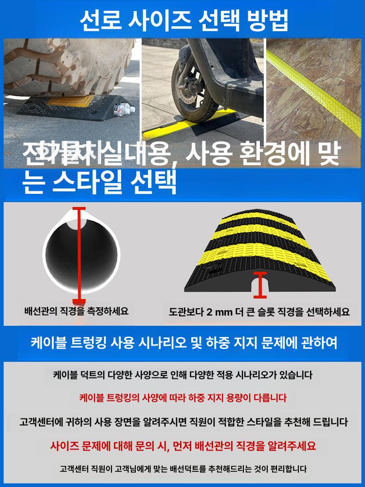배관 전선 파이프 보호덮개 스텐 방지턱 가림막 덮개 가리개 주차장 - 상세 이미지 5