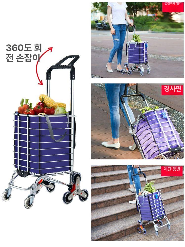 휴대용 쇼핑카트 경량 소형 손수레 계단용 가정용 노인용 1단계 뚜껑형 좌석 브레이크 2021 8륜 A - 상세 이미지 5