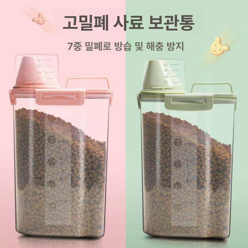 사료 보관함 저장통 대용량 다용도 투명 보관통 습기차단 PET 프리미엄 소재 마차그린 3.0L - 상세 이미지 4