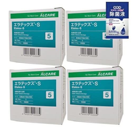 알케어 엘라텍스-S (ALCARE Elatex-S) 5호(5.0cmX5m) X 4롤 + 제균액 2ml 포함
