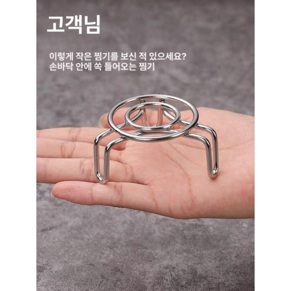 초경량 스텐 삼발이 거치대 캠핑 머그 코펠 찜기 중탕 지름5cm1개 짧은 다리 초미니 지름5cm1개 짧은 다리 - 상세 이미지 2