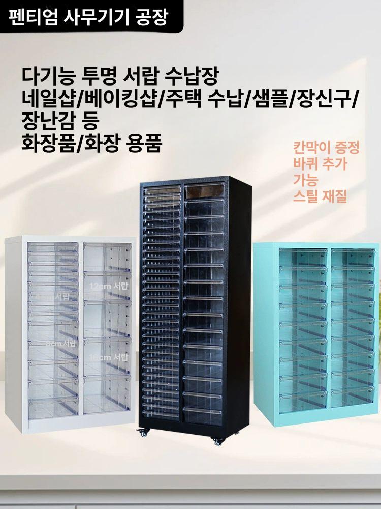 네일샵 서랍장 매니큐어 정리함 수납 정리대 캐비닛 진열장 바퀴 네일샵서랍장 캐비넷 높이 - 상세 이미지 2