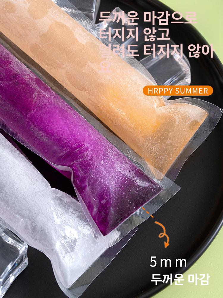 파우치 소분 포장재 스틱 가루 포장 봉투 다용도 스틱형 50개입 두꺼워진식품등급누수방지자가밀봉 - 상세 이미지 2