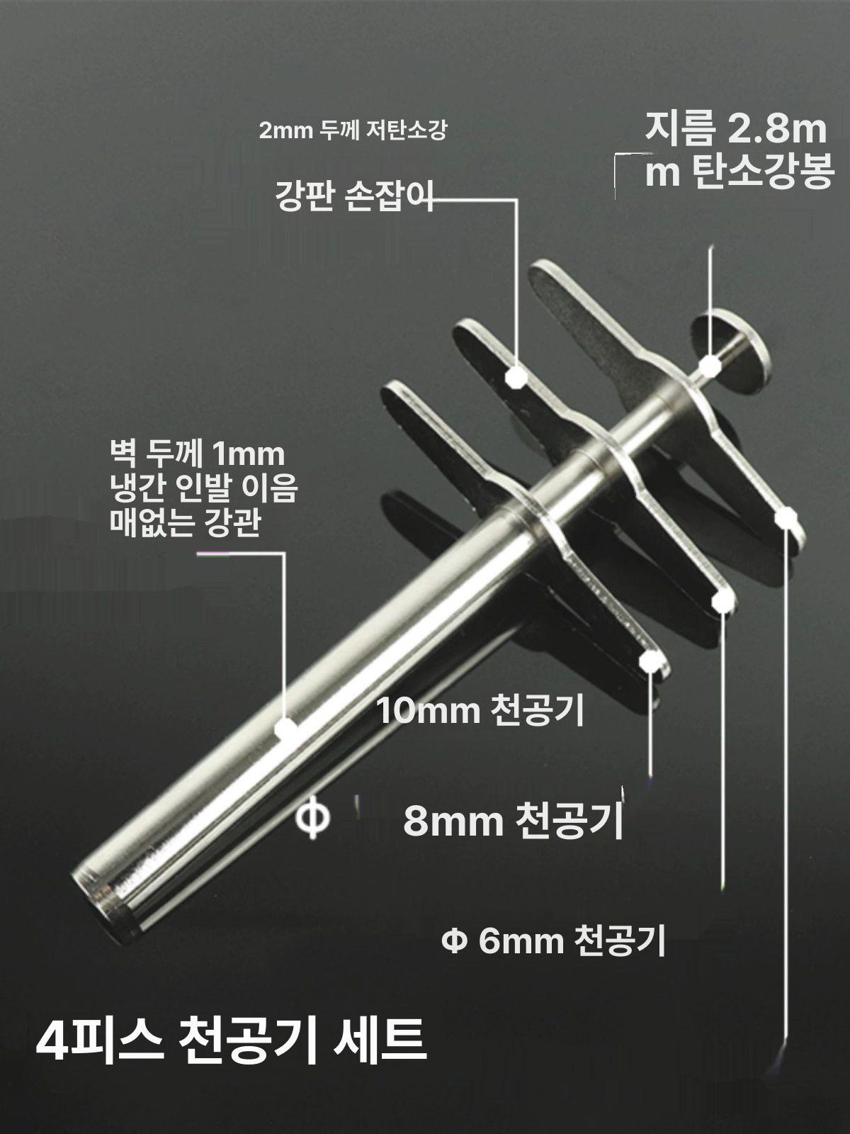펀칭기 세트 타공기 도구 스냅단추 가죽공예 아일렛 빠른 4피스 펀치 세트 - 상세 이미지 4