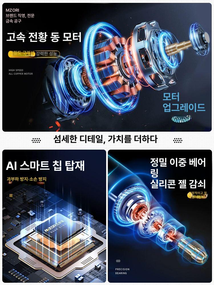 미니 전동 소형 핸드 연마기 조각기 절단기 드릴 미니 고정속도 30세트 - 상세 이미지 4