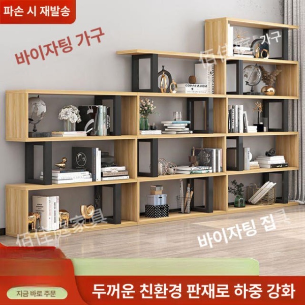 프리미엄 트로피 진열장 상패 전시 기념품 거실 수납 사무실 상장 화이트 블랙 프레임 6단 100 x 24x216cm 라이트월넛 블랙 프레임 1단 60 x 24x36cm - 상세 이미지 2