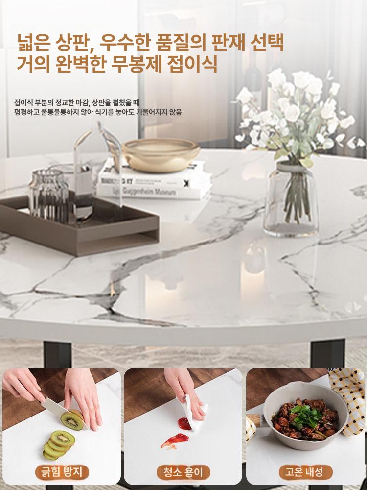 접이식 원형 식탁 확장형 테이블 거실 주방 다이닝 원탁 카페 식탁 - 상세 이미지 2