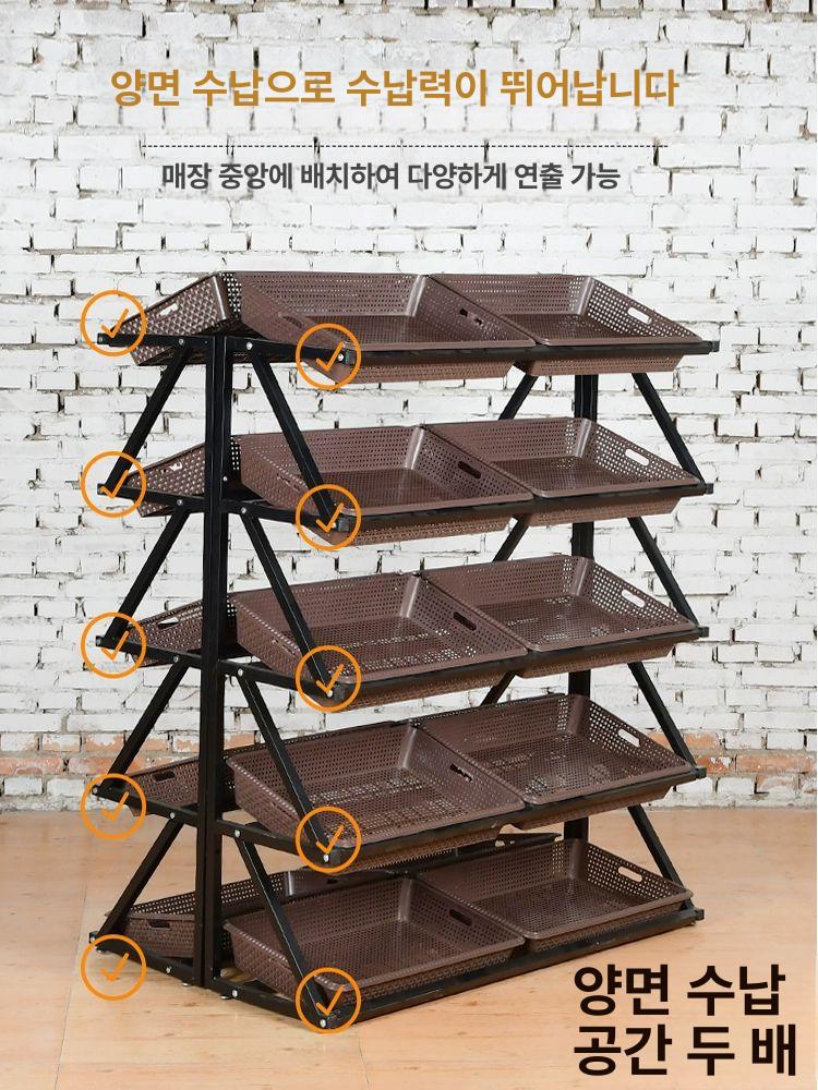 과일 진열대 마트 철제 쇼케이스 바구니 조립식 가게 디스플레이 베이커리 채소 - 상세 이미지 5