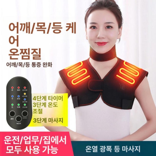 최고급 온열 어깨 찜질기 조끼 무선 온찜질 마사지 5V 열치료 숄더+목 온열+1W 보조 배터리 프리사이즈 5V 숄더+목 온열 프리사이즈 - 상세 이미지 2