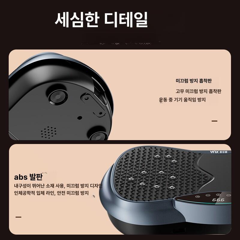 슬림핏 전신 다이어트 홈트 기기 허리 복부 운동 브랜드 플래그십 블루블랙 - 상세 이미지 3