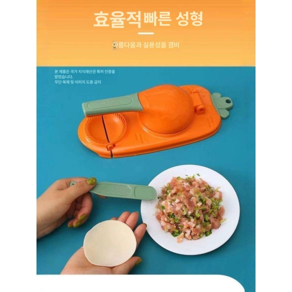 프리미엄 가정용 만두 메이커 만들기 키트 얇은피 수제만두 기계 틸그린 스몰 심플 모델 랜덤 컬러 1개 - 상세 이미지 2