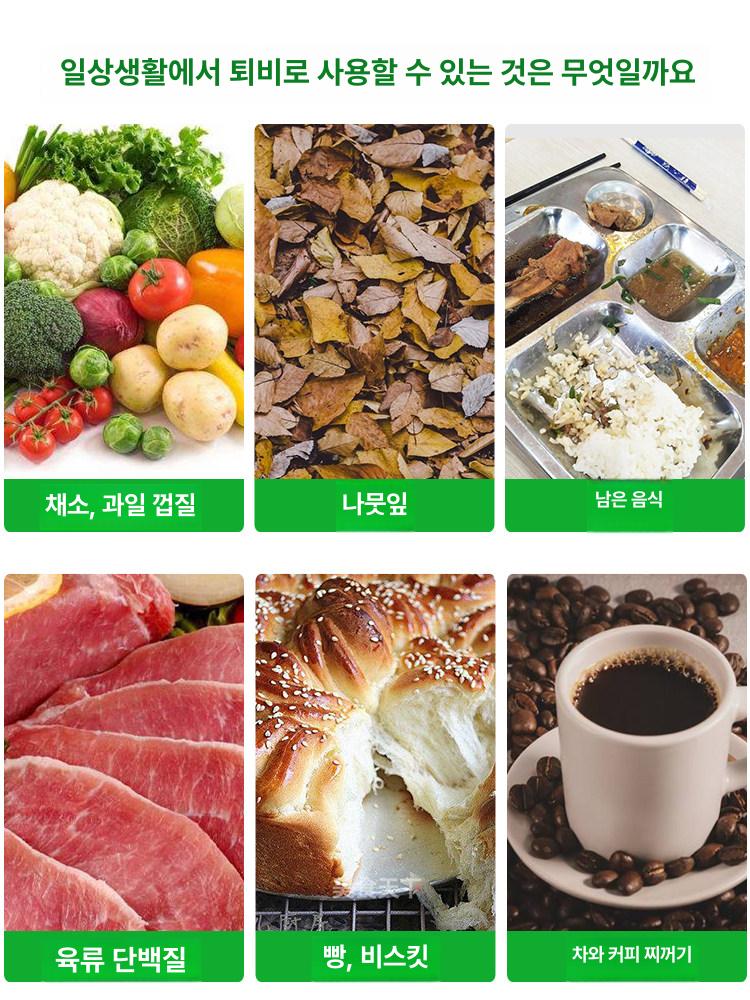 간수 빼는 통 천일염 수도꼭지 보관통 소금단지 소금통 보관 저장 용기 - 상세 이미지 4