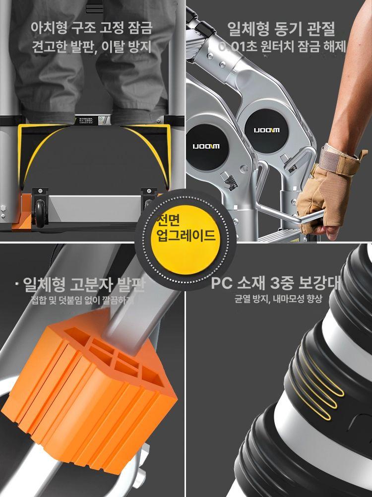헤링본 워킹사다리 알루미늄 휴대용 계단 텔레스텝 이동사다리 합금사다리 - 상세 이미지 3