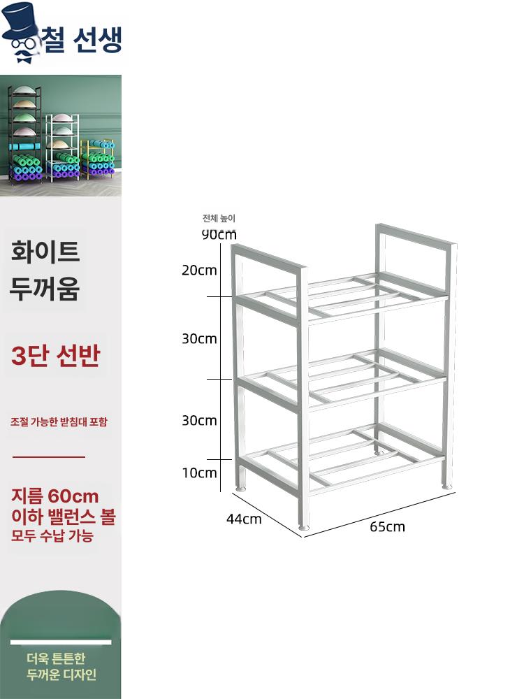 폼롤러 매트 반원형 볼 다층 수납 정리 선반 골드 3단 이미지 7