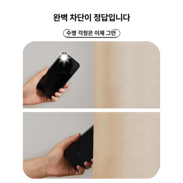 프리미엄 파티션 커튼봉 피부관리실 마사지샵 금색 가림천 칸막이 문그레이 600 x 270cm 문그레이 250 x 270cm - 상세 이미지 2