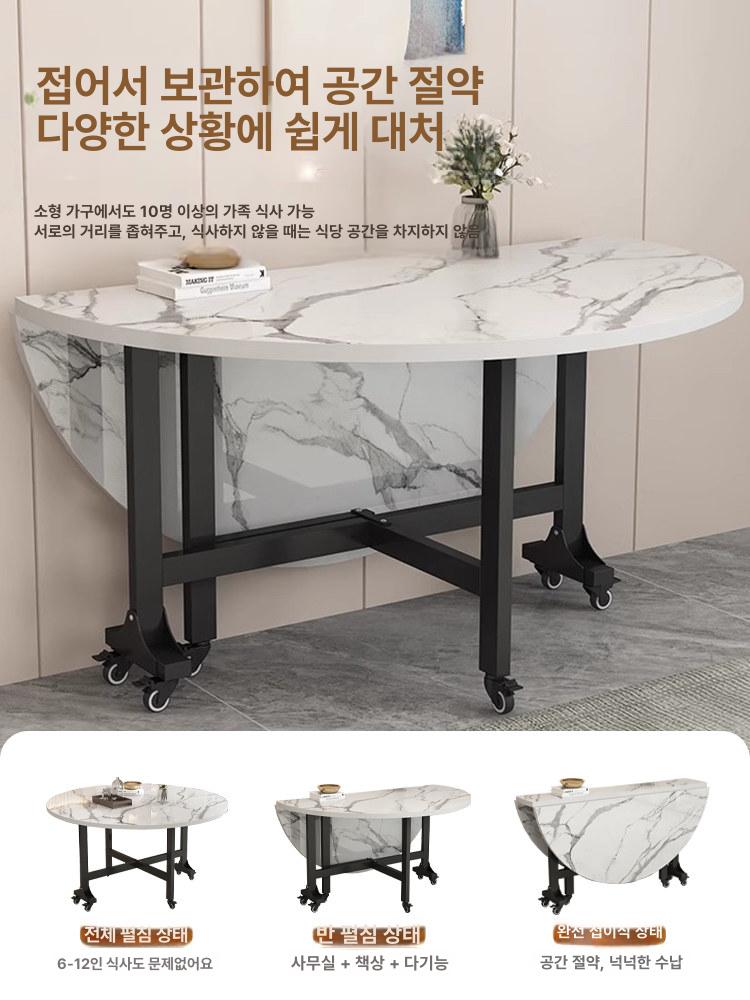 접이식 원형 식탁 확장형 테이블 거실 주방 다이닝 원탁 카페 식탁 - 상세 이미지 3