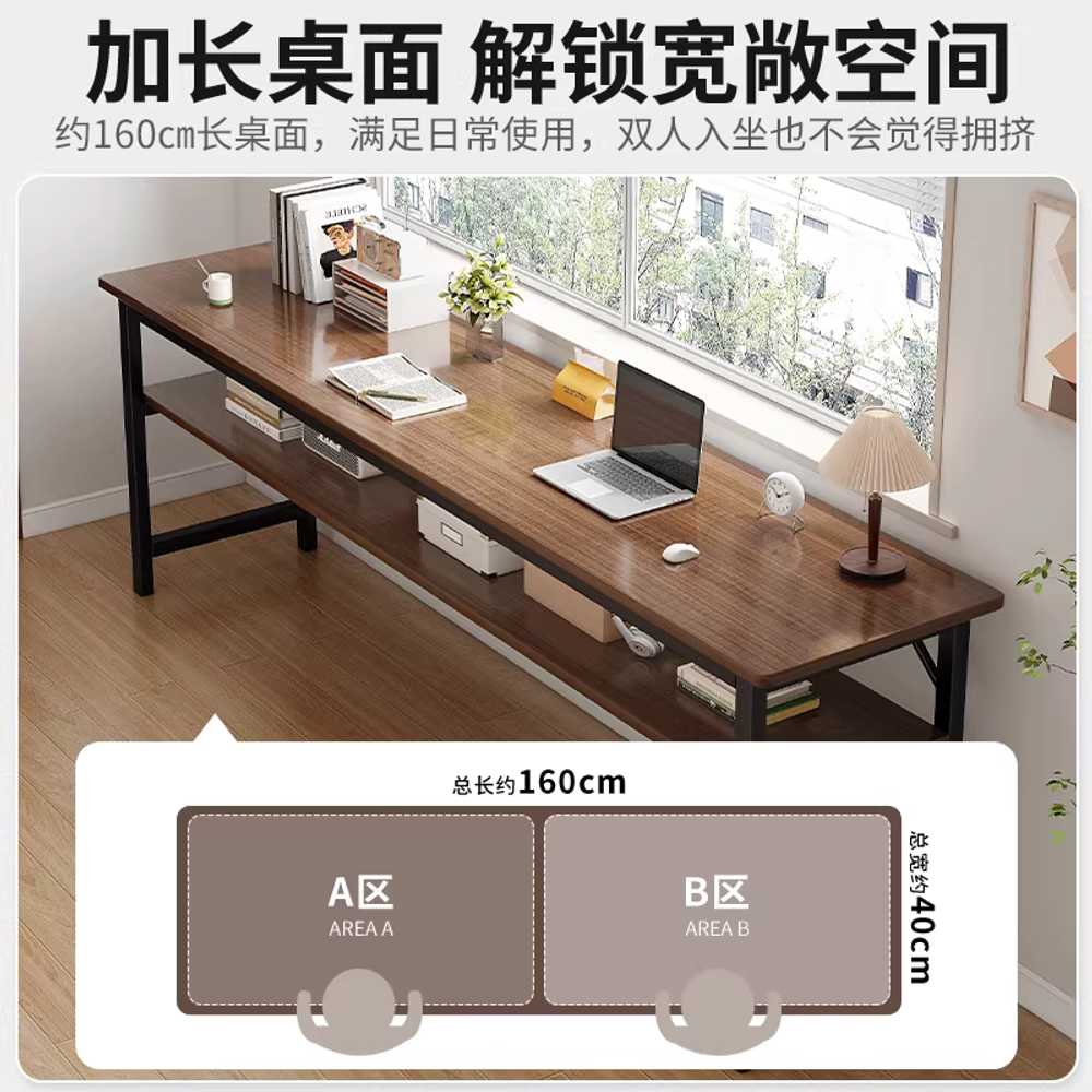 좁고 긴 테이블 창가 노트북 독서 공부 2인용 책상 80cm - 상세 이미지 2
